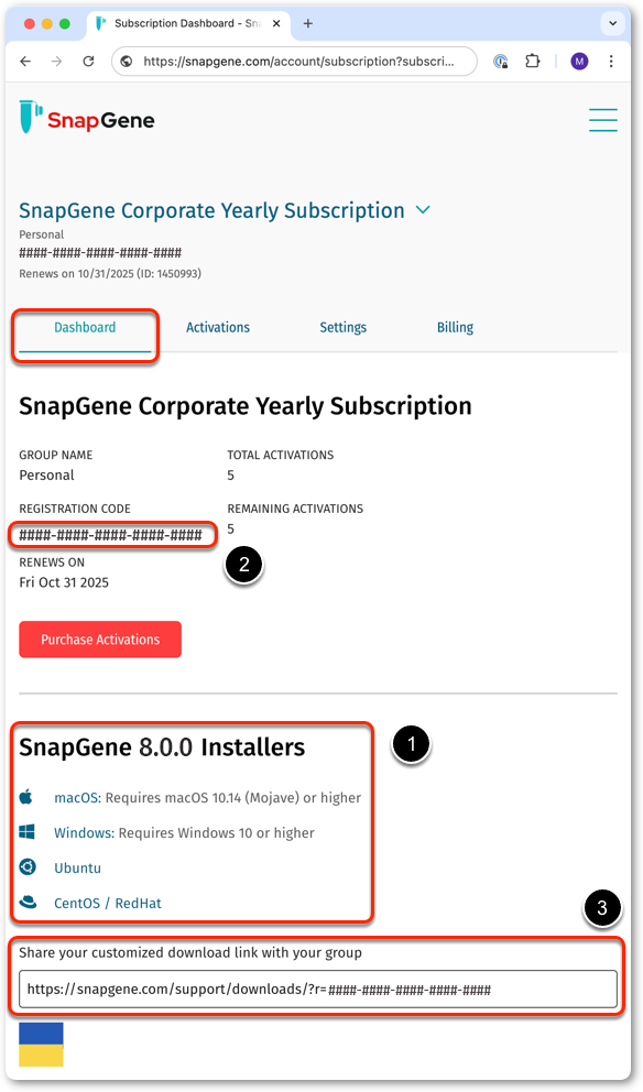 如何下载、安装和激活 SnapGene image