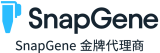 logo snapgene代理商